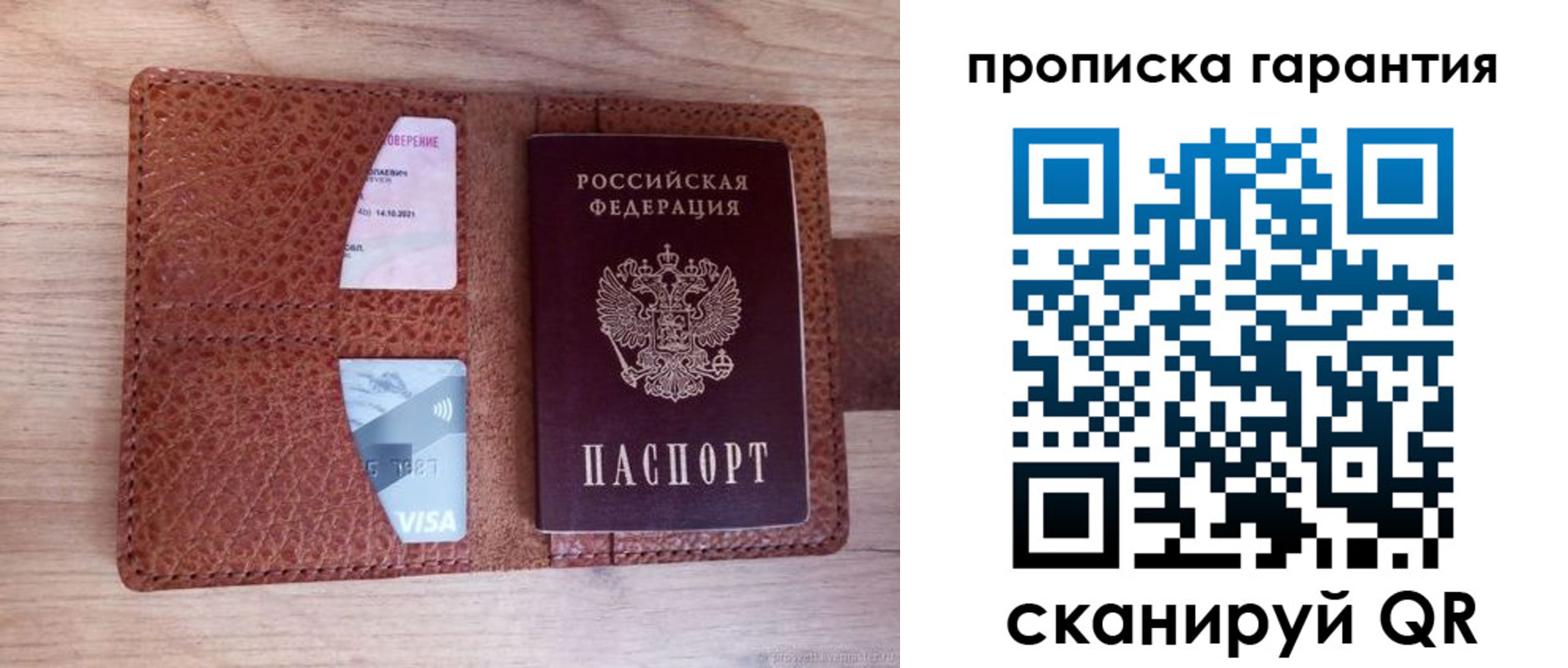 временная регистрация адрес в Спасске-Дальнем