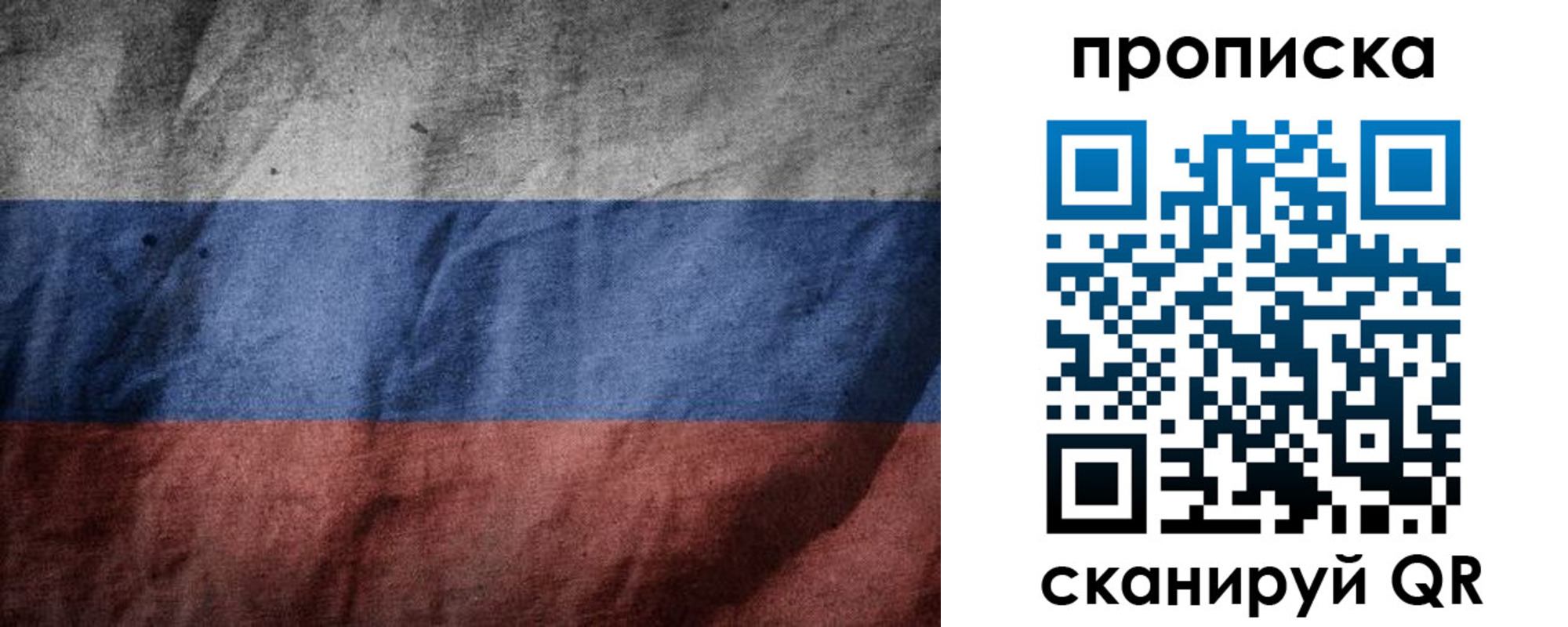прописка поиск в Спасске-Дальнем
