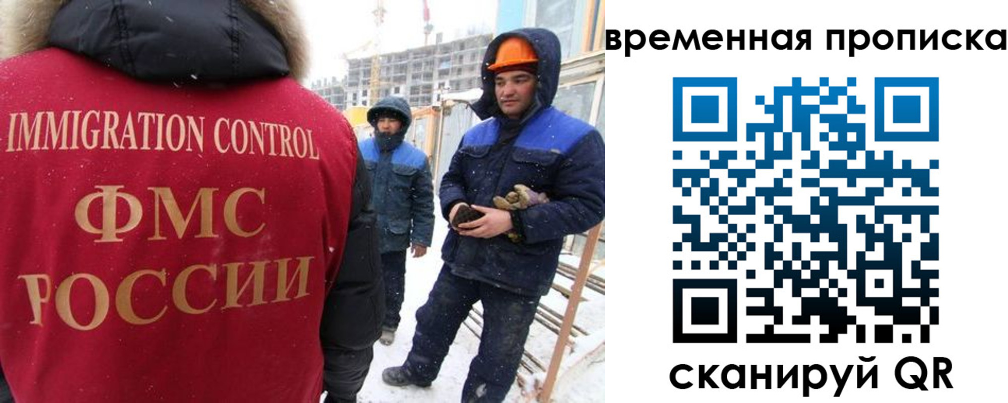 прописка иностранных граждан в Спасске-Дальнем