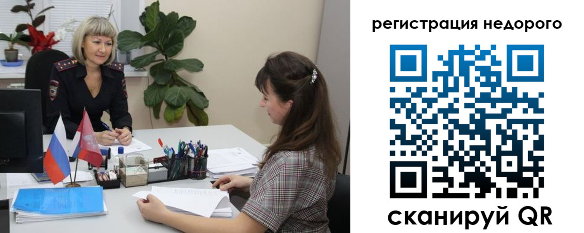 найти адрес прописки в Спасске-Дальнем