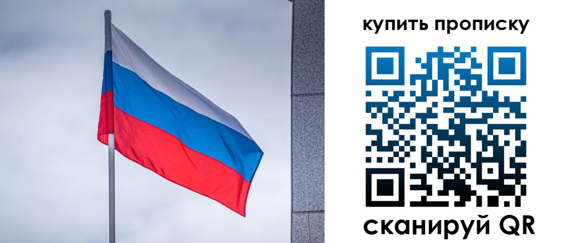 миграционный учет в Спасске-Дальнем