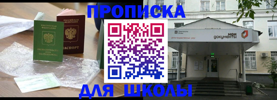 пропишу в квартире в Спасске-Дальнем