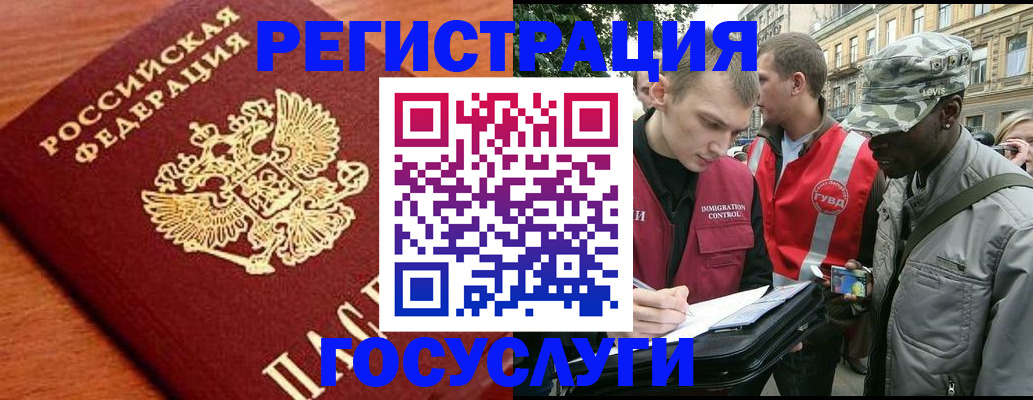 форма 3 в Спасске-Дальнем